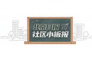 乔治：全明星周末增加单挑锦标赛会很棒 若让我参加我有机会赢